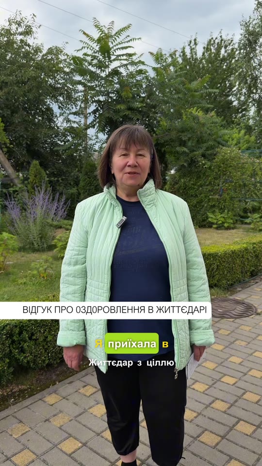 Галина