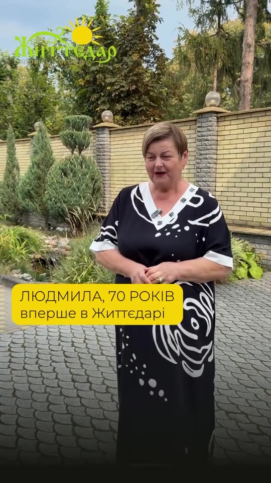 Ludmyla