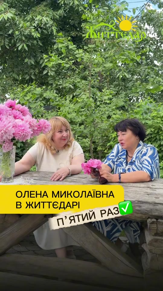 Олена Миколаївна