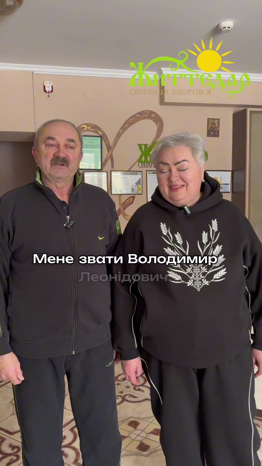 Наталія Миколаївна та її чоловік