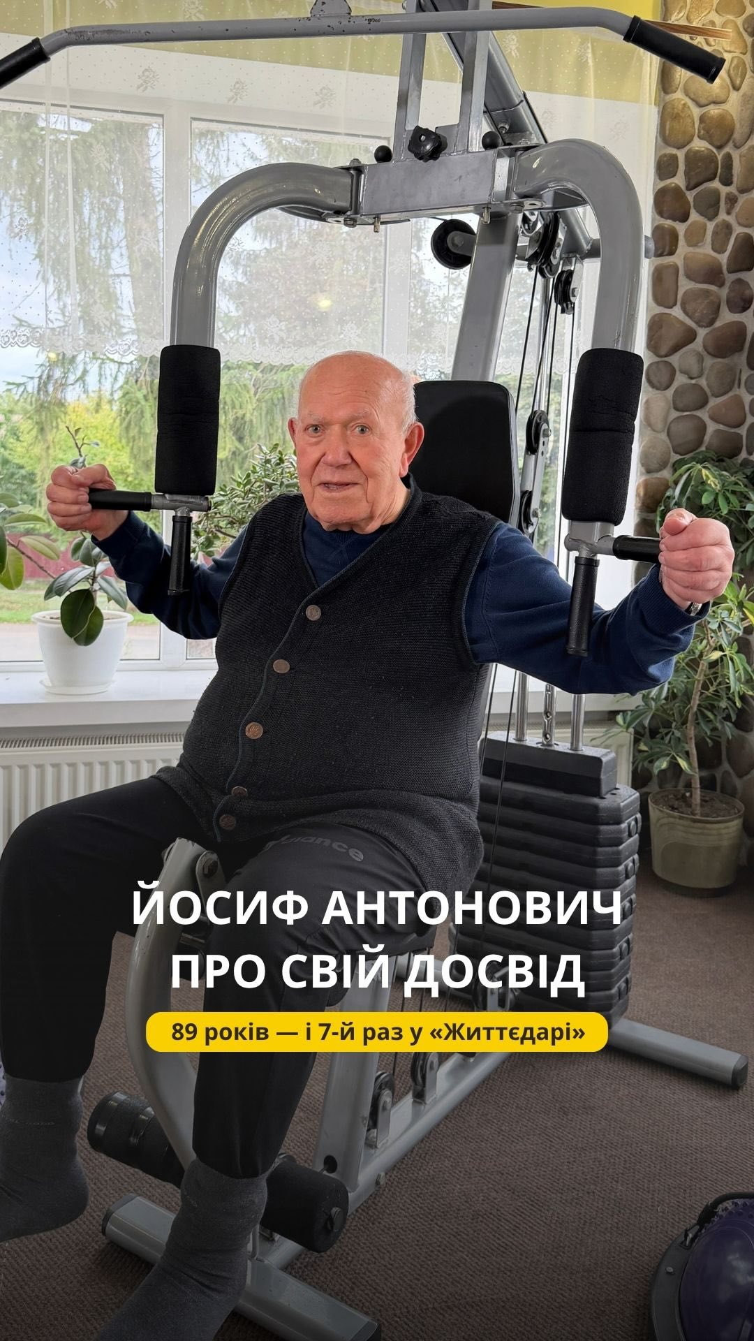 Враження наших гостей