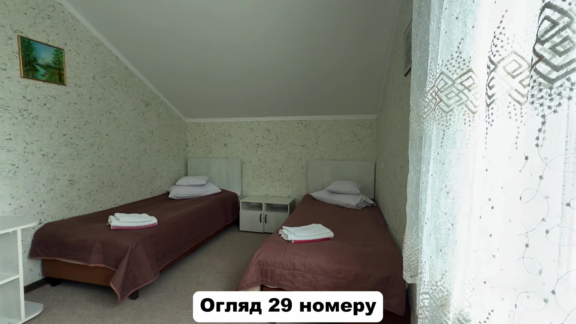 Номер №29 · студіо комфорт